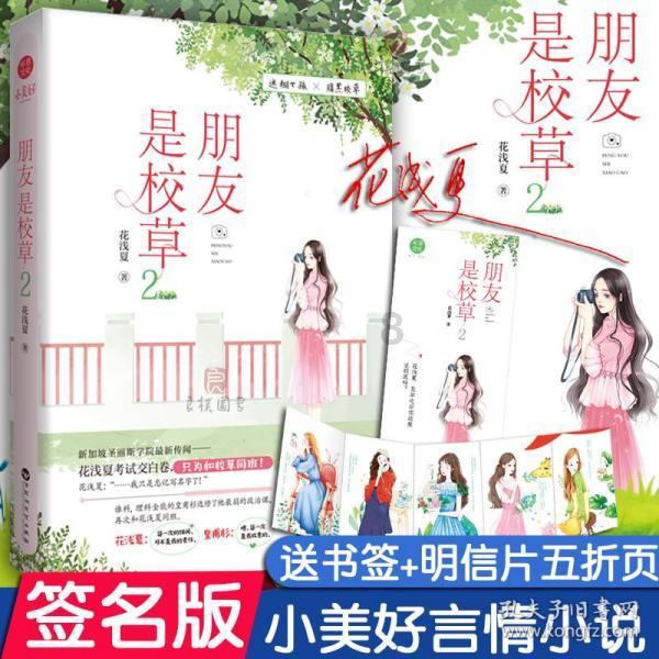 营救迷路的小男孩