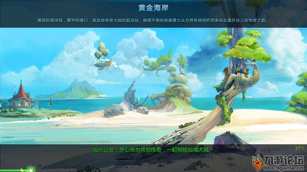 为何很多年轻人都去中小城市发展游戏画面
