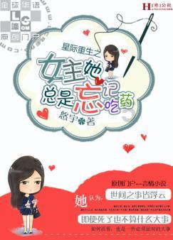 清理草坪