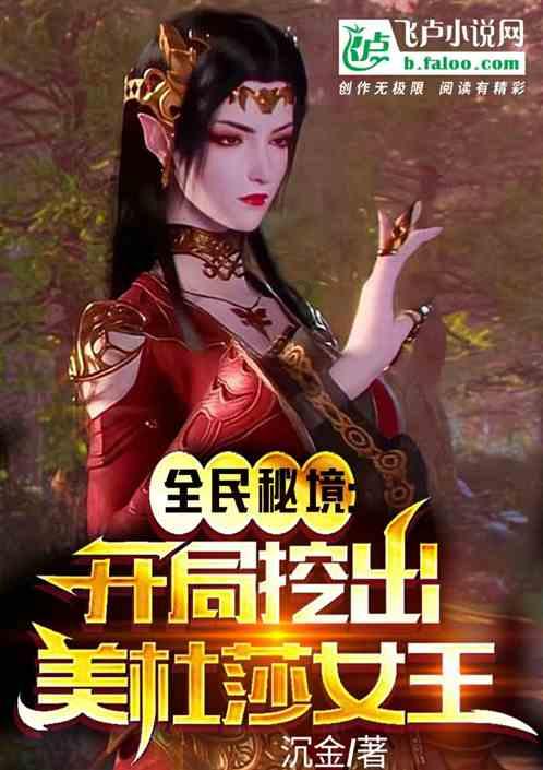 动物帮帮忙保卫家园