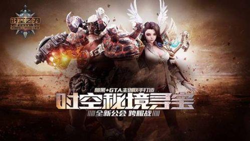 富裕县：聚焦“三化” 提升基层治理效能