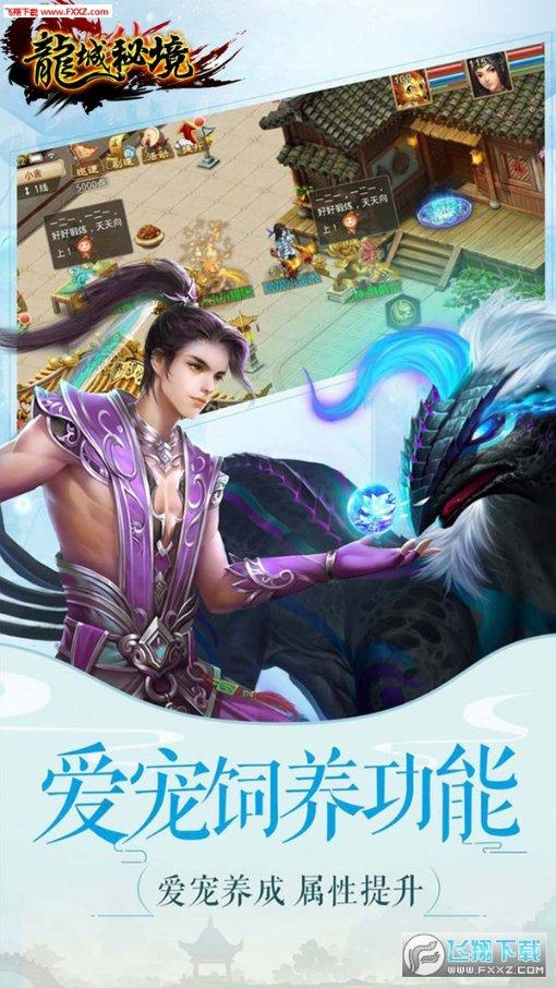 怎样做蘑菇炒肉游戏画面