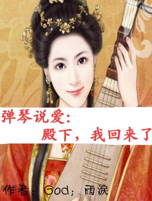家乡的麻烦