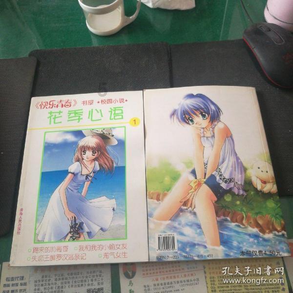 穿越迷宫