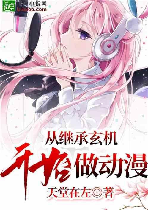 三国之志2