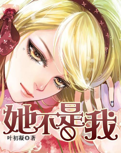 救援受困的奴隶