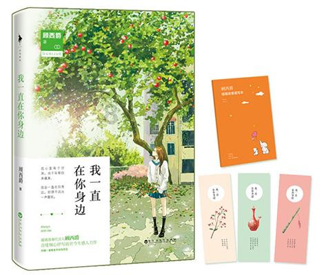 甜美奥莉暑假逛街