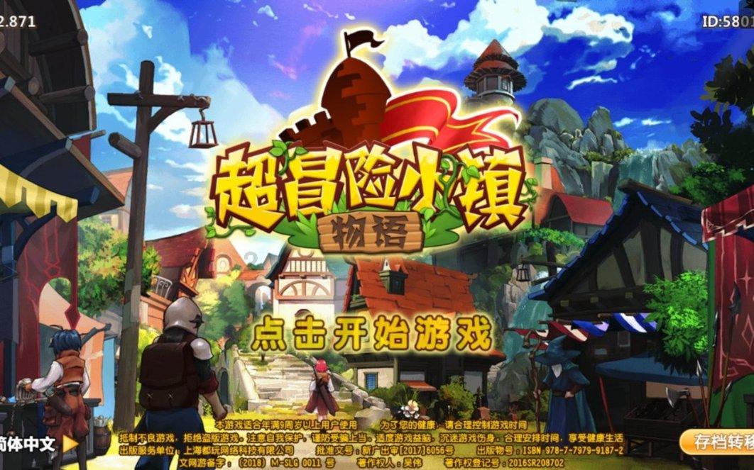 逃离昏暗下的小村