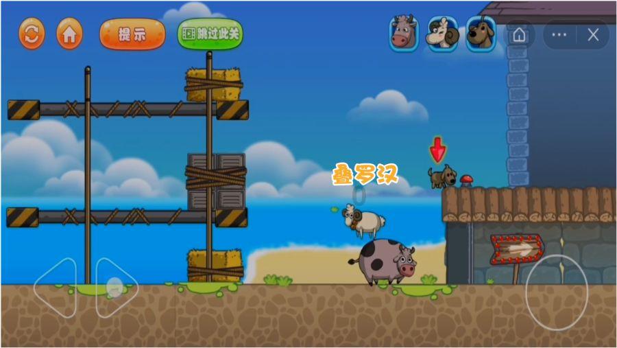 小魔仙跳舞