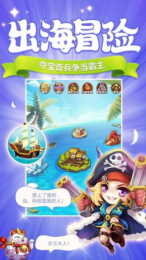 未知道路无敌版