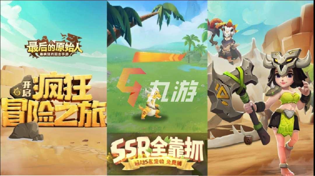 疯狂猜动漫