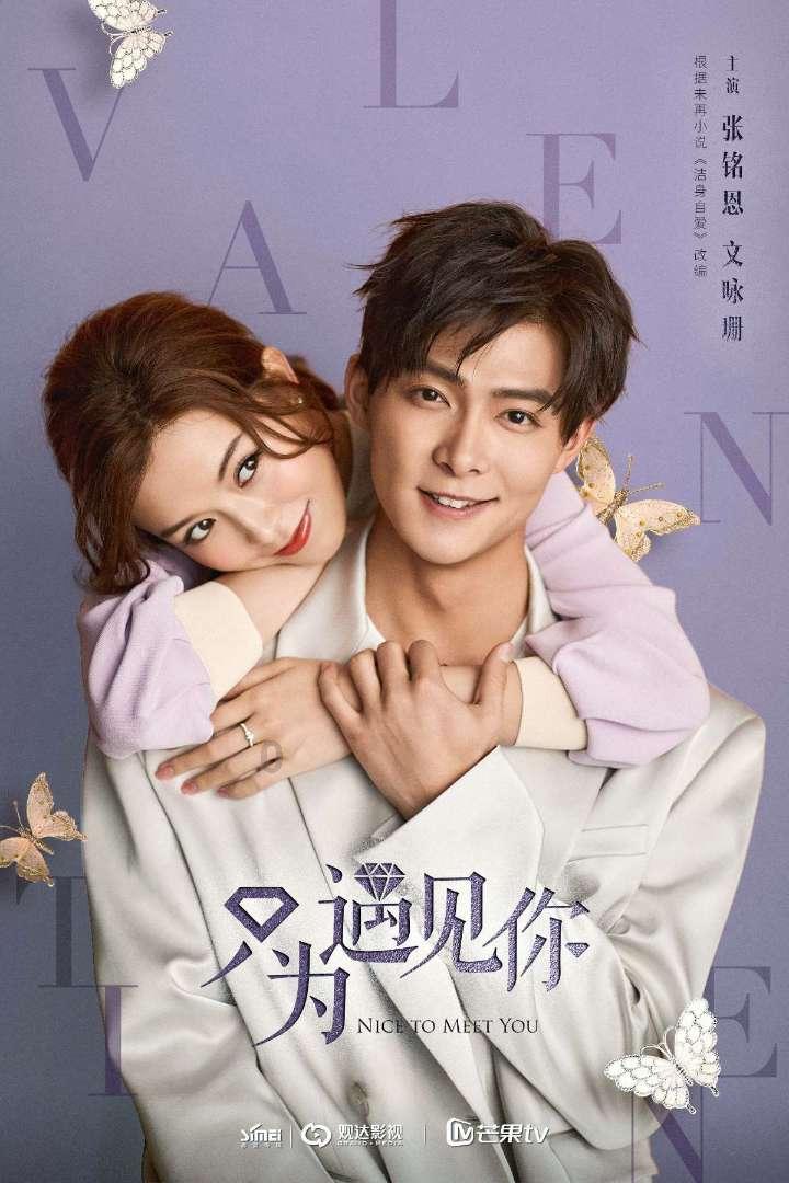全民剧本大师内置菜单
