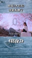 邻居的需求