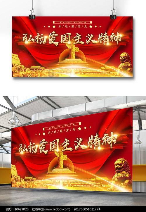 奔跑吧兄弟第四季
