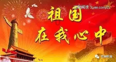 中医世家邹云翔教授,这5个“短命”习惯不会做,早知道早受益