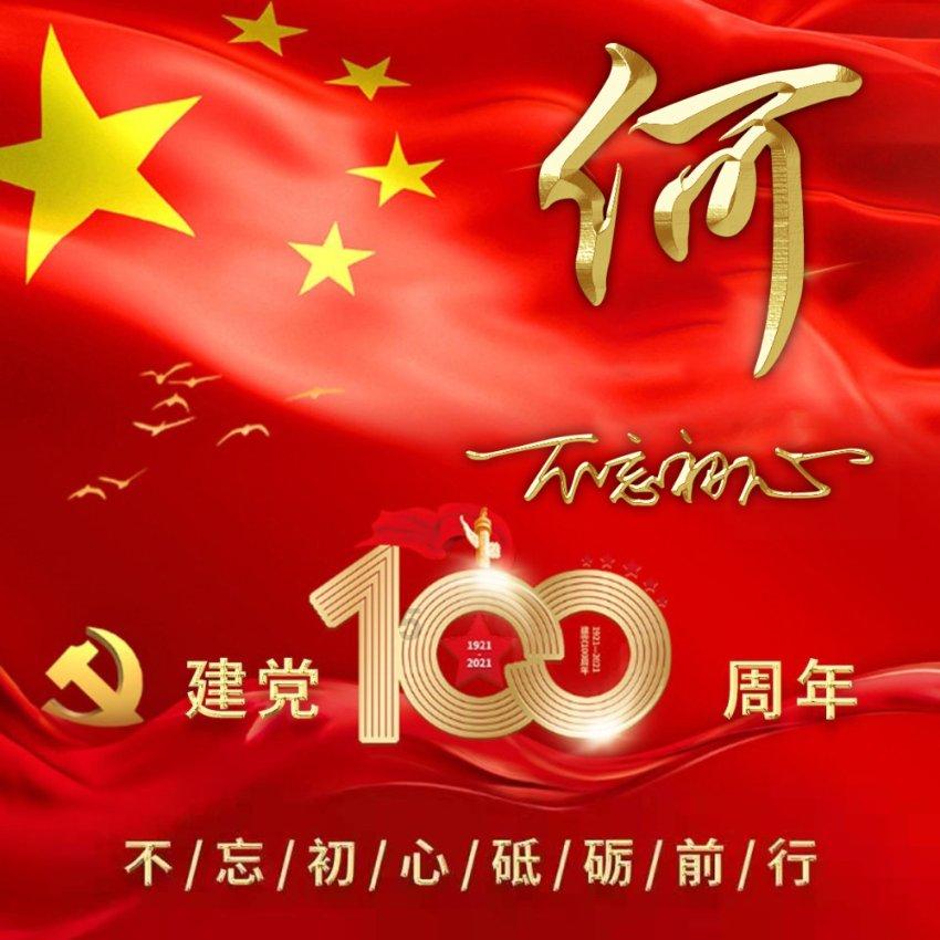 小时代官方游戏