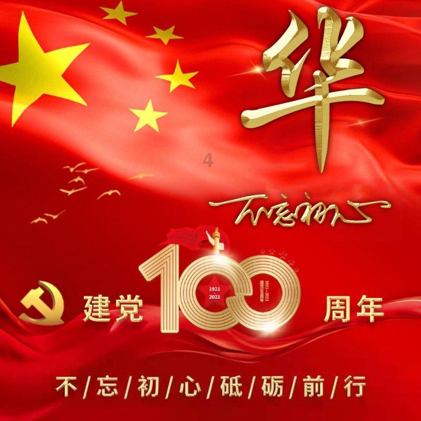 空中滑翔机