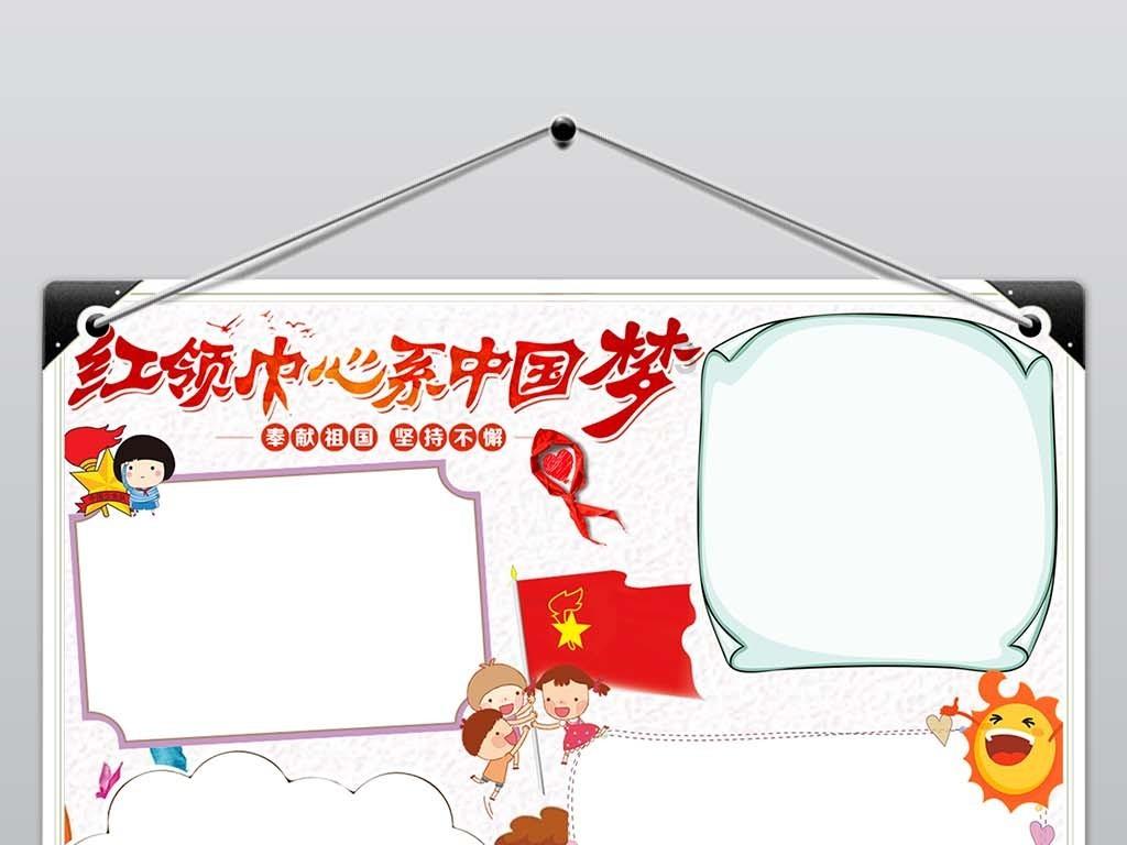 索瑞尔花园逃生
