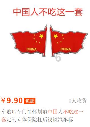 全民烧脑3去广告版