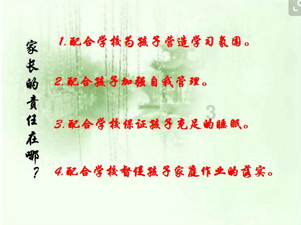 牛顿时代有司马光吗？游戏画面