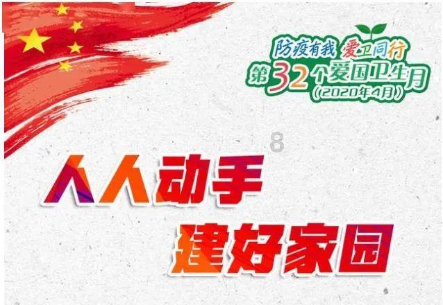 怀安县发展设施农业 激活乡村振兴活力