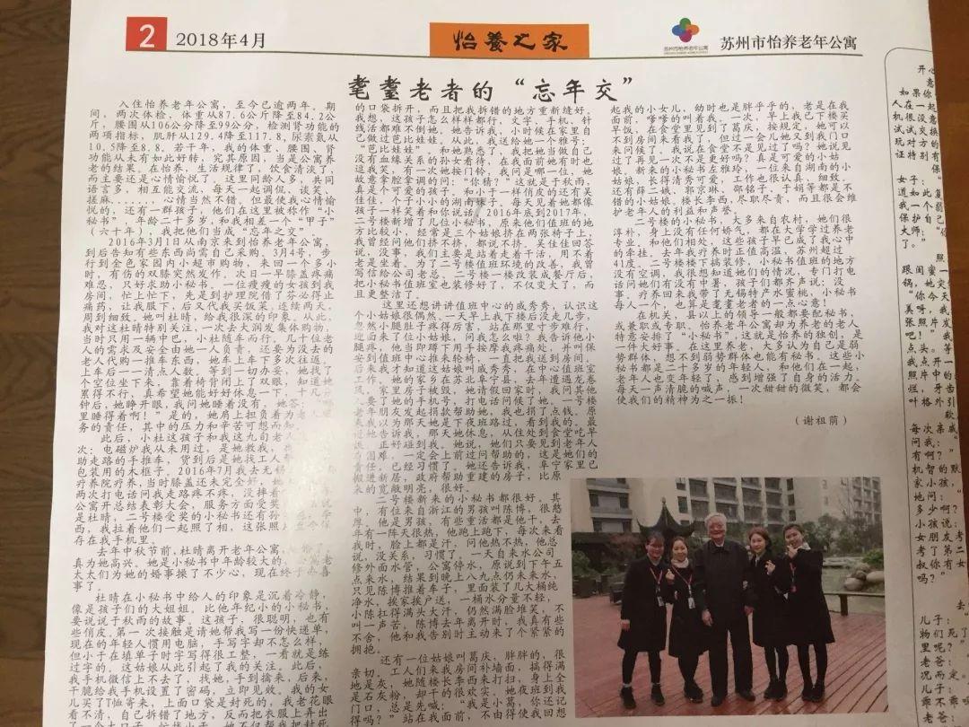 中餐厅之小凯厨神