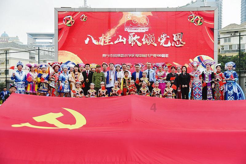 白孔雀救援