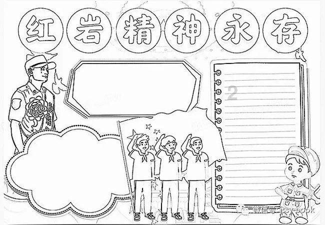 古剑奇谭