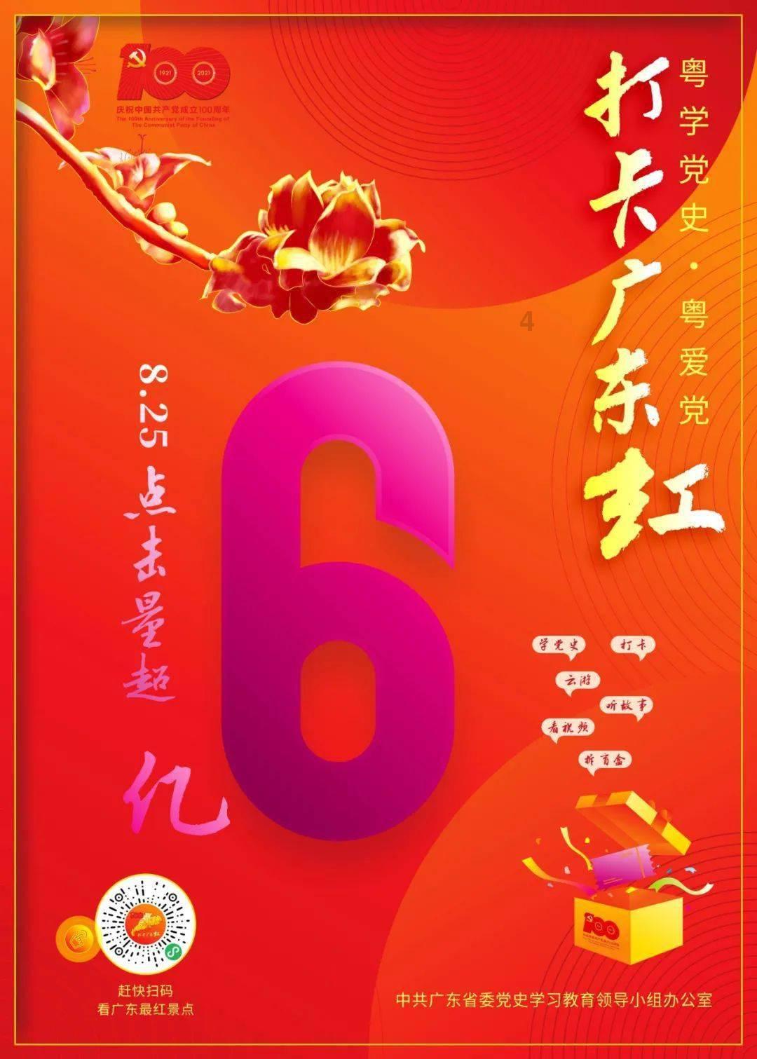 懒惰男孩拯救