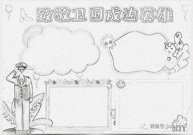 时尚小鸡救援