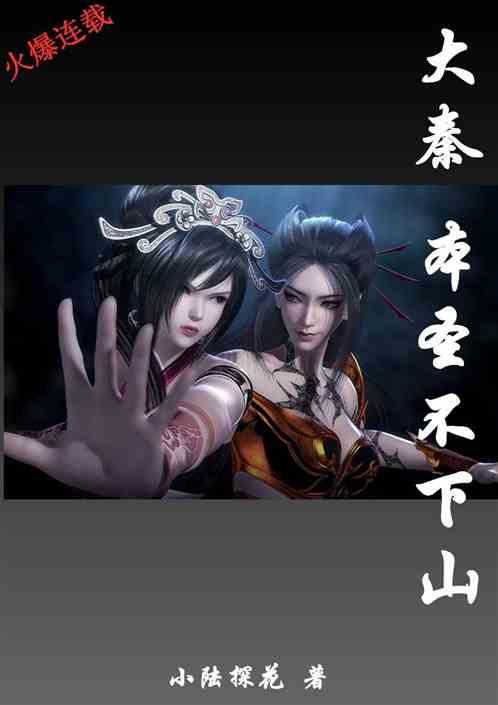 大炮篮球3选关版