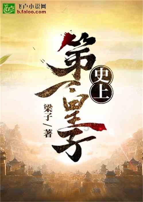 春雨直播app