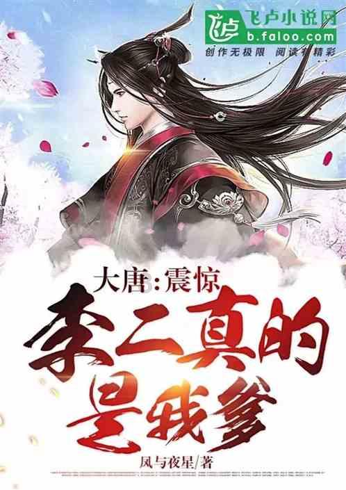 逃出塞里洛斯村