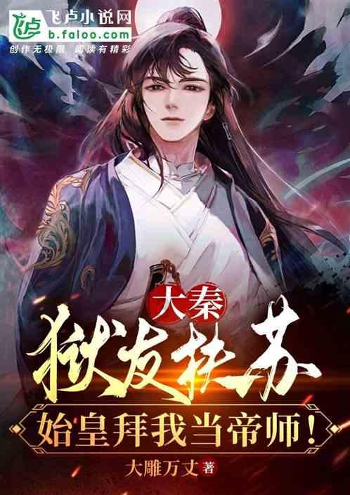 逃出熊蜂森林