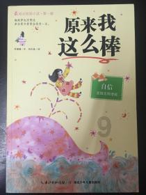 米家智能眼部按摩仪:以科技之手,舒缓眼部疲劳