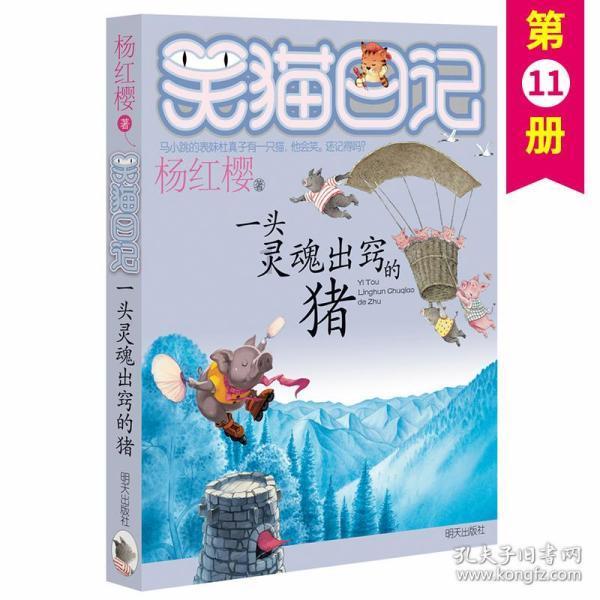 乌兹别克斯坦队晋级亚洲杯八强