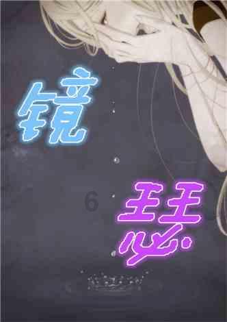 电脑屏幕休眠后无法唤醒