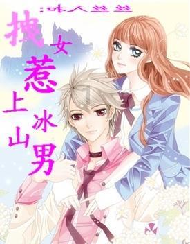 女生嘴上答应你，但最后却不愿意和你好游戏画面