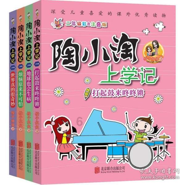 最后一站
